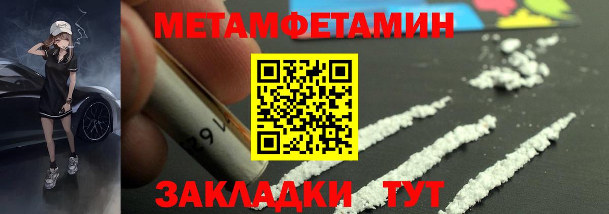 Amphetamine VHQ Петровск