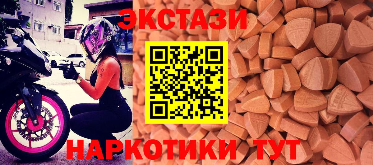 Петровск  ЭКСТАЗИ Дубай  Экстази  Вход с VPN  Экстази DUBAI 