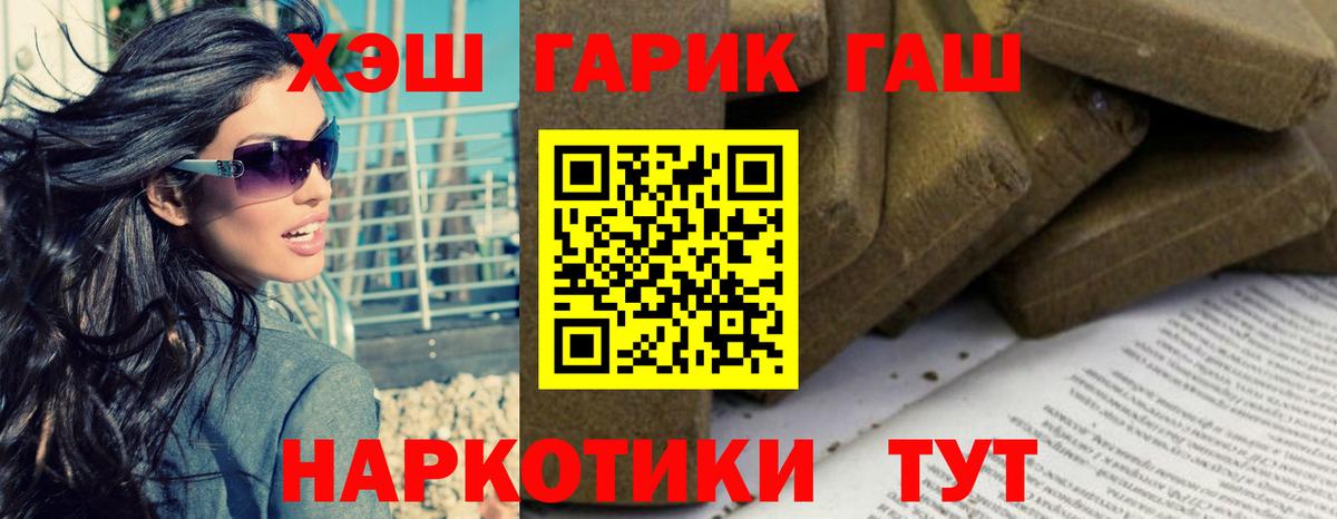 ГАШ 40% ТГК Петровск