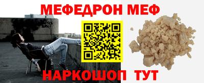 бутират Бугуруслан