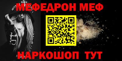 бутират Бугуруслан
