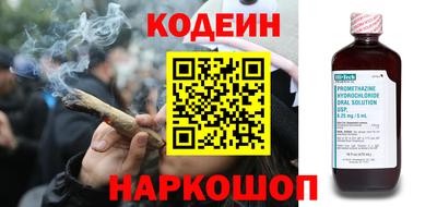 бутират Бугуруслан