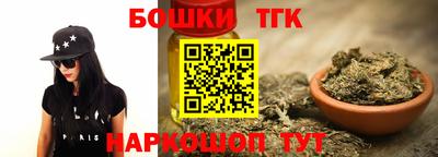 бутират Бугуруслан