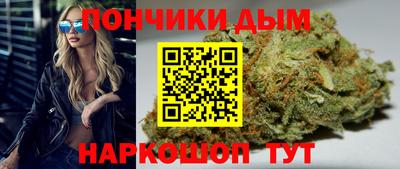 дурь Будённовск