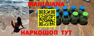 бутират Бугуруслан