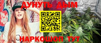 бутират Бугуруслан