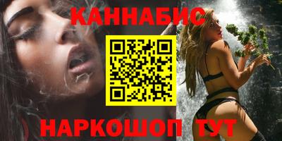 бутират Бугуруслан