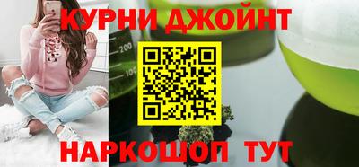 бутират Бугуруслан