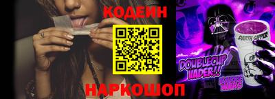 бутират Бугуруслан