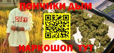 бутират Бугуруслан