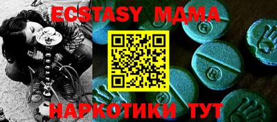 мет Бузулук
