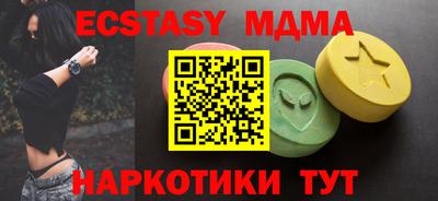 бутират Бугуруслан