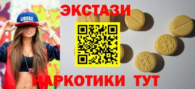 бутират Бугуруслан