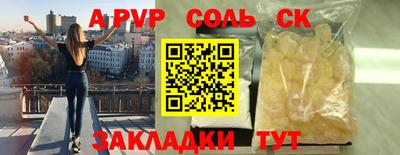бутират Бугуруслан