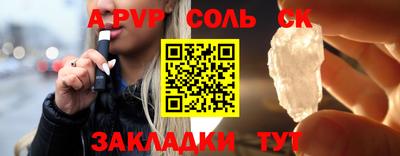 дурь Будённовск