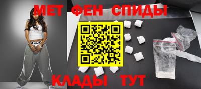 мет Бузулук