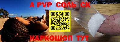 бутират Бугуруслан