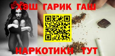 бутират Бугуруслан