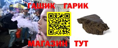 бутират Бугуруслан