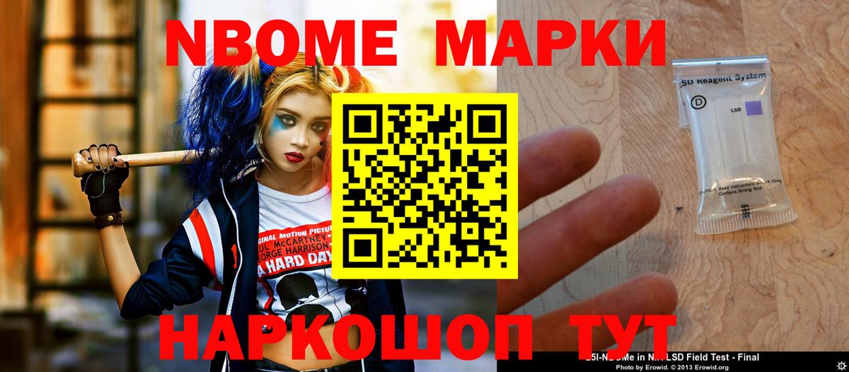 LSD-25 экстази ecstasy Петровск