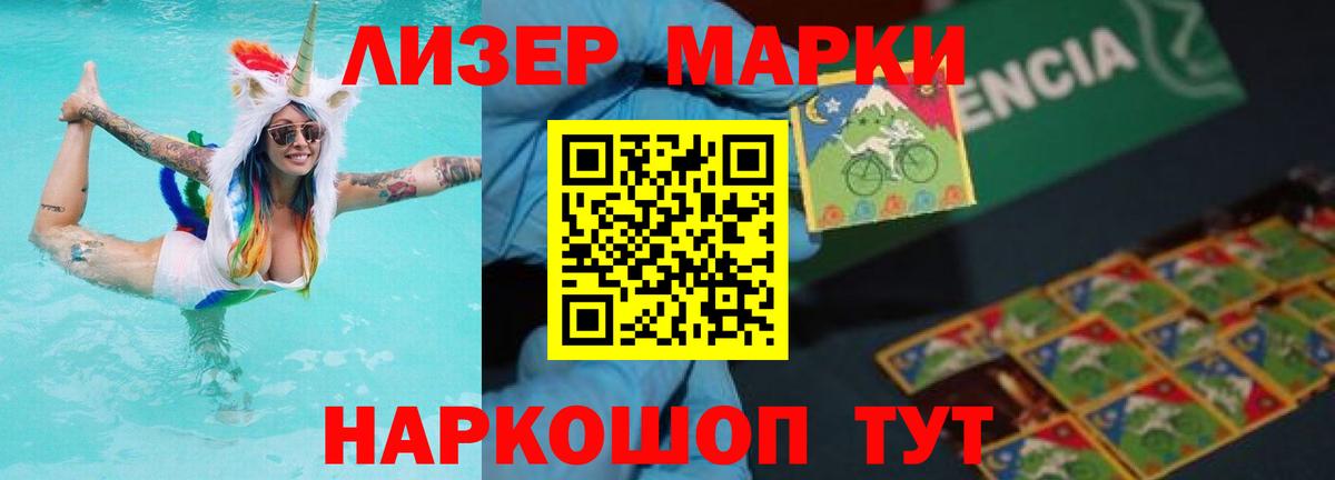Петровск  Лсд 25 экстази кислота  Вход с VPN  LSD-25 экстази кислота 
