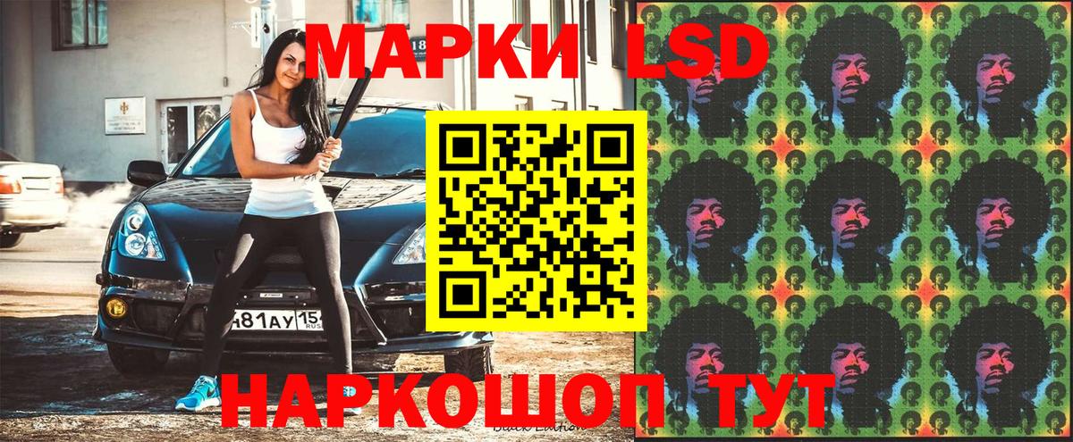 Марки NBOMe 1,8мг Петровск