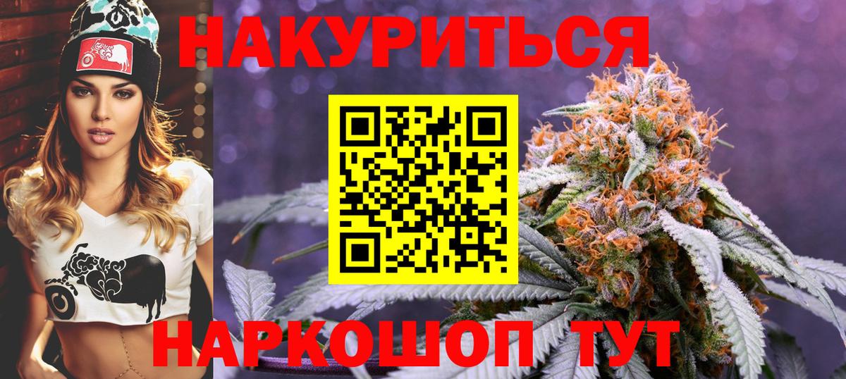 Бошки марихуана тримм  Бошки марихуана сатива  Шишки марихуана Bruce Banner  Вход с VPN  Петровск 